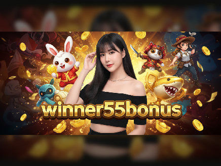 สล็อตเว็บตรง winner55bonus